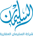 Al Soliman Real Estate