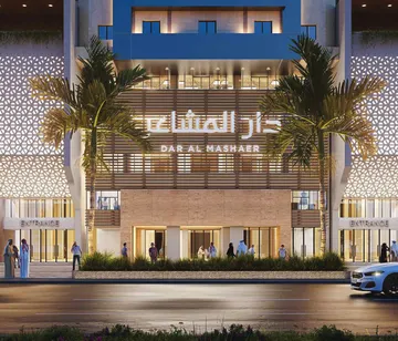 Dar Al Mashaer