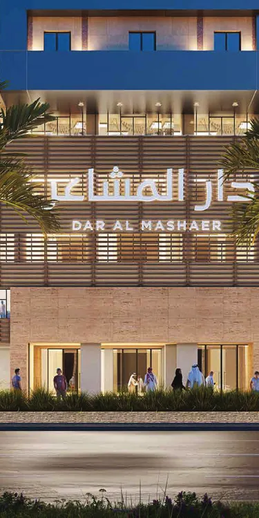 Dar Al Mashaer